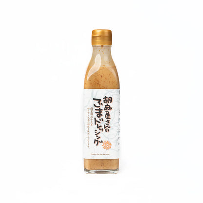 Papaya-Premium Roasted Sesame Dressing